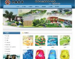 廣州昊騰教育信息咨詢 專業服務助力教育發展