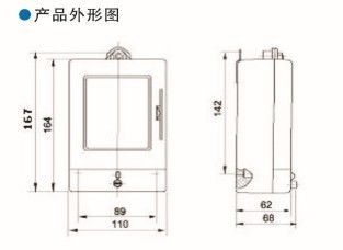 電子表 時(shí)間的數(shù)字守護(hù)者