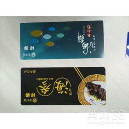 蘇州食品營銷策劃 提貨券制作的創新策略與落地實踐
