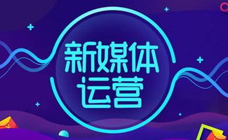 鄭州品牌策劃公司如何運(yùn)用新媒體賦能市場(chǎng)營(yíng)銷策劃