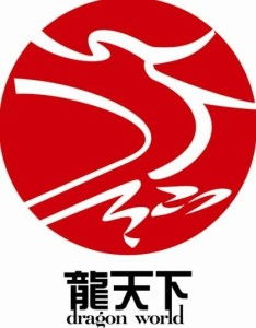 廈門龍天下市場營銷策劃方案