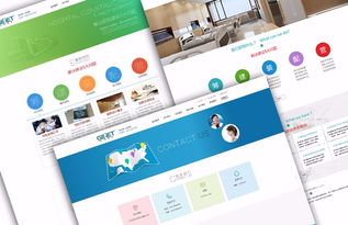 圖 網(wǎng)站建設(shè) 網(wǎng)站遷移 小程序 定制開(kāi)發(fā) 廣州網(wǎng)站建設(shè)推廣