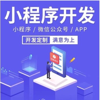 生鮮配送社區(qū)團(tuán)購(gòu)小程序多商戶同城服務(wù)小程序小程序開(kāi)發(fā)