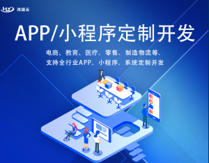 直播培訓(xùn)APP定制開發(fā)
