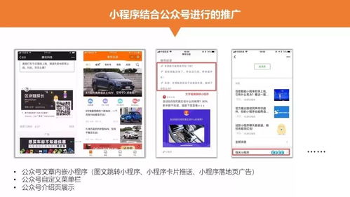 福利 59頁ppt干貨,小程序運營技能全攻略等你來領(lǐng)取