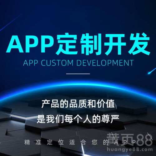 【小程序開發(fā)定制設計】- 