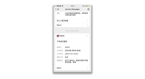 新零售小程序開發中,應具備哪些實用功能