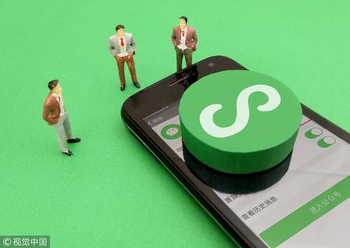 章丘微信小程序定制微信小程序開發平臺有哪些